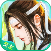 三生三世剑侠缘安卓版