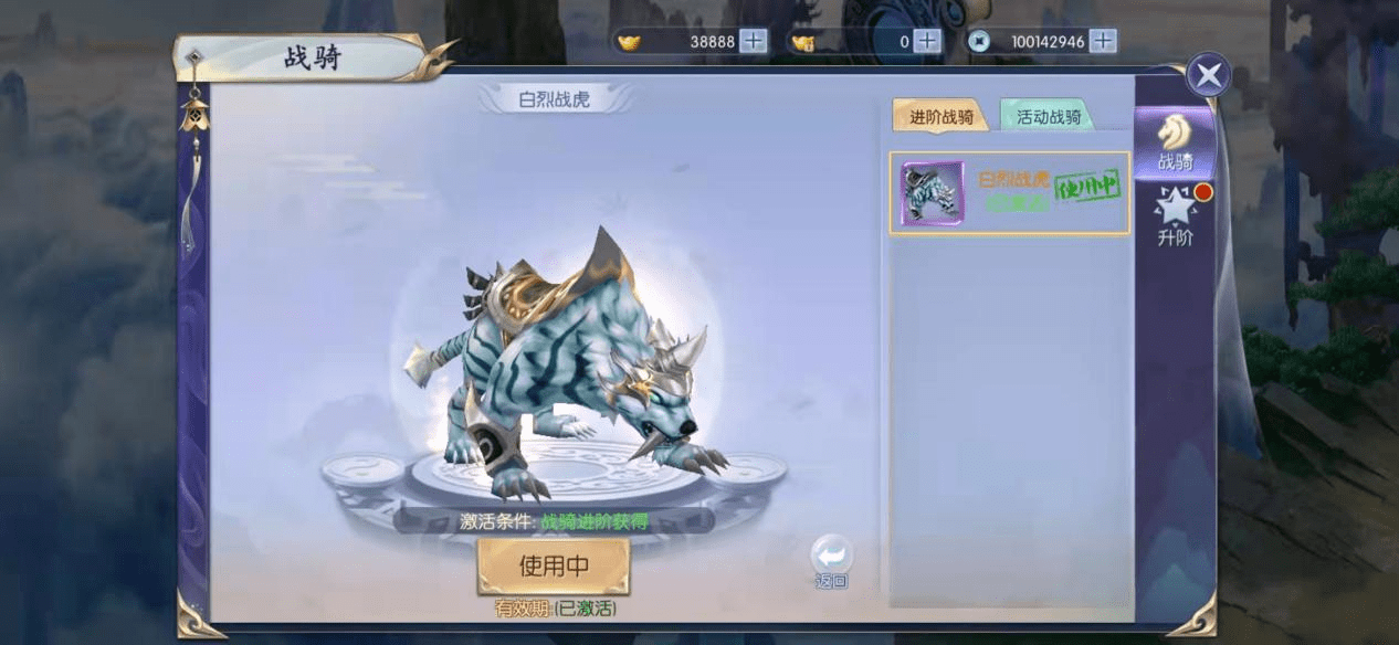 魔界仙侠传最新版