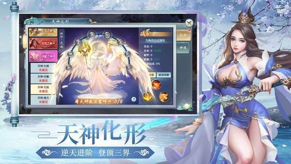 幻梦仙御红包版