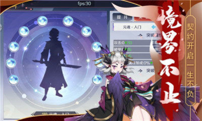 东方妖神记红包版