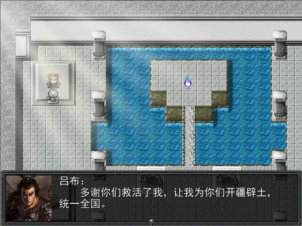 吞食天地2完全版3.1
