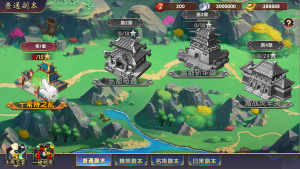 战姬三国官方版