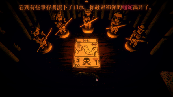 邪恶冥刻篝火有什么用 篝火机制介绍