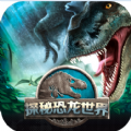 探秘恐龙世界游戏