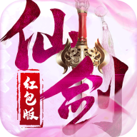 仙剑奇缘福利版
