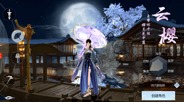 绝世九州红包版