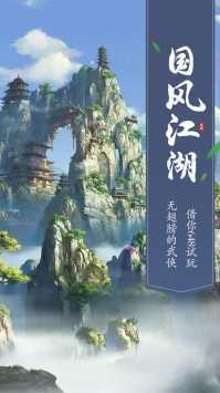 锦衣寒刀手游