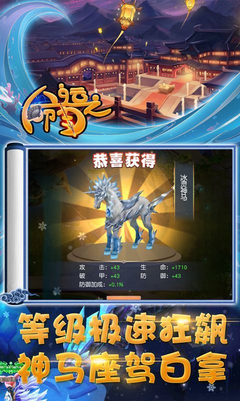 命运之刃手游福利版