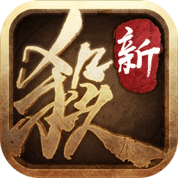 三国杀全英雄单机版