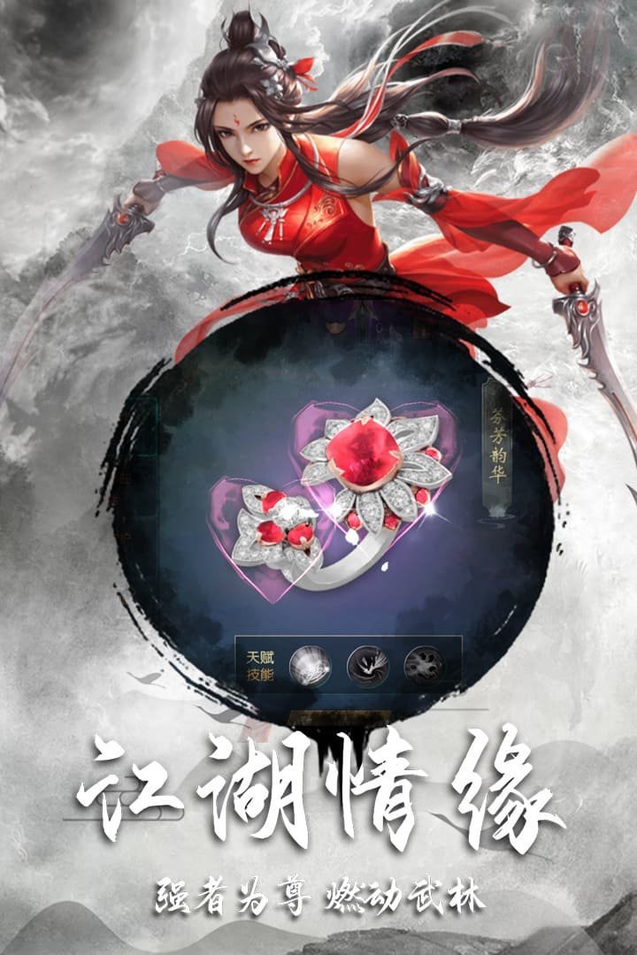 逍遥仙尘礼包兑换码