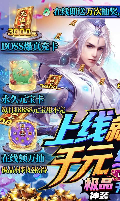 九州仙缘bt版