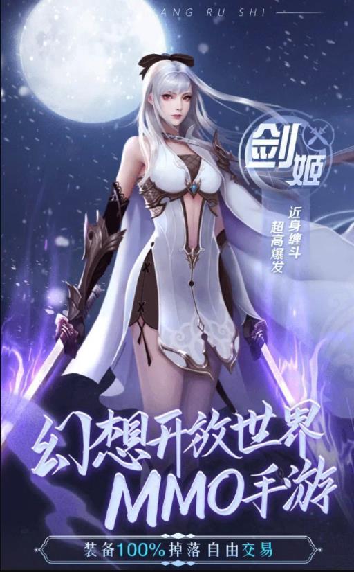 上古诛神录3d手游礼包激活码