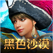 黑色沙漠mobile台服