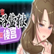 我在女子监狱开后宫直装版