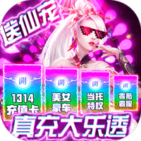 青丘奇缘BT版