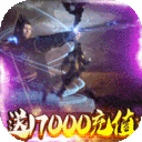 君临城下送万充红装