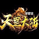 天罡单职业服务端