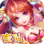 仙旅奇缘红包版