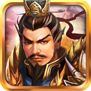 战棋三国单机版老版