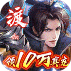 刀剑萌侠福利版