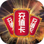 乱世无双福利版