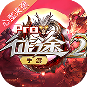 征途2九游版