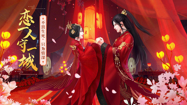 梦幻修真手游