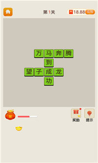 答题百万富翁赚钱版