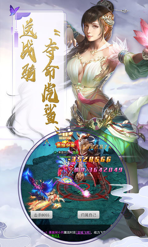 邪风曲修仙BT版