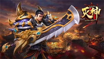 精灵灭神