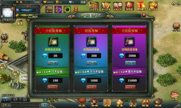 战将无双2