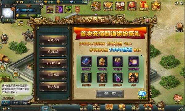 战将无双