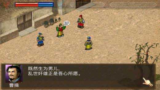 三国曹操传水木清华版