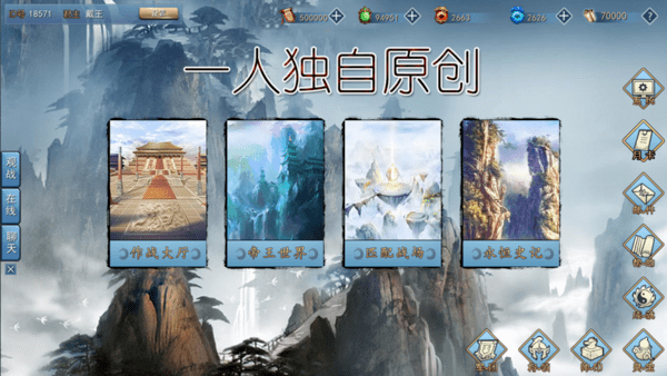 三国古战略手游官网版