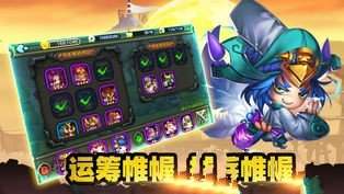 逗趣三国礼包版