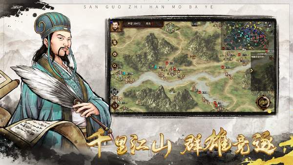 汉末霸业最新版本
