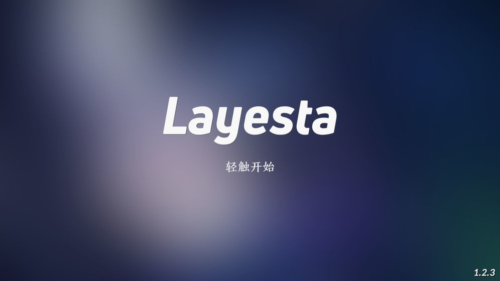 Layesta中文版