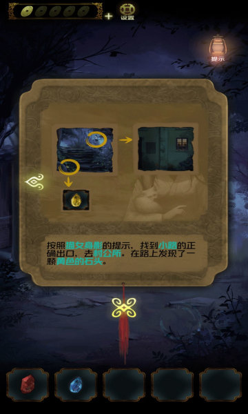 隐秘的怪谈猫女之夏