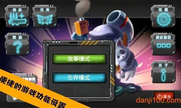 怪物射手