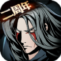 影之刃再度觉醒ios版