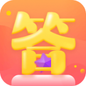 一起答题吧正式版