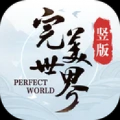 完美世界诸神之战试玩版