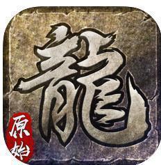 原始传奇三端互通正式版