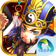 骁将三国正式版