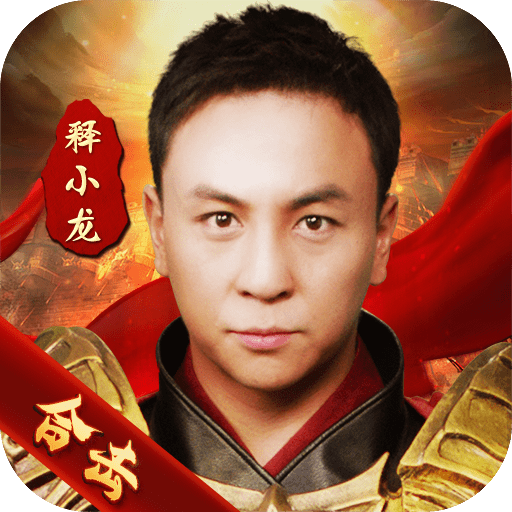 狂暴传奇合击版
