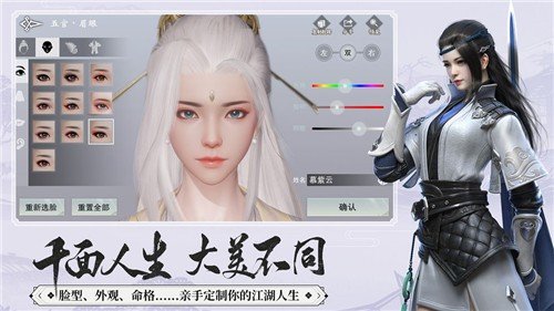 一梦江湖千梦节版