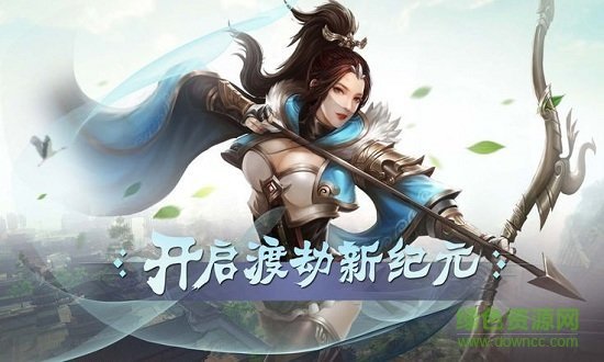琼华仙录正式版