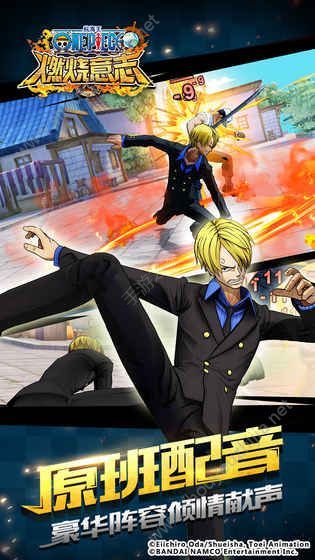 航海王燃烧意志最新首测版