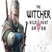 巫师3狂猎