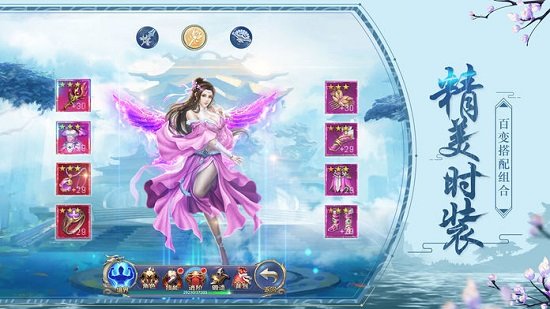 仙灵九界正式版